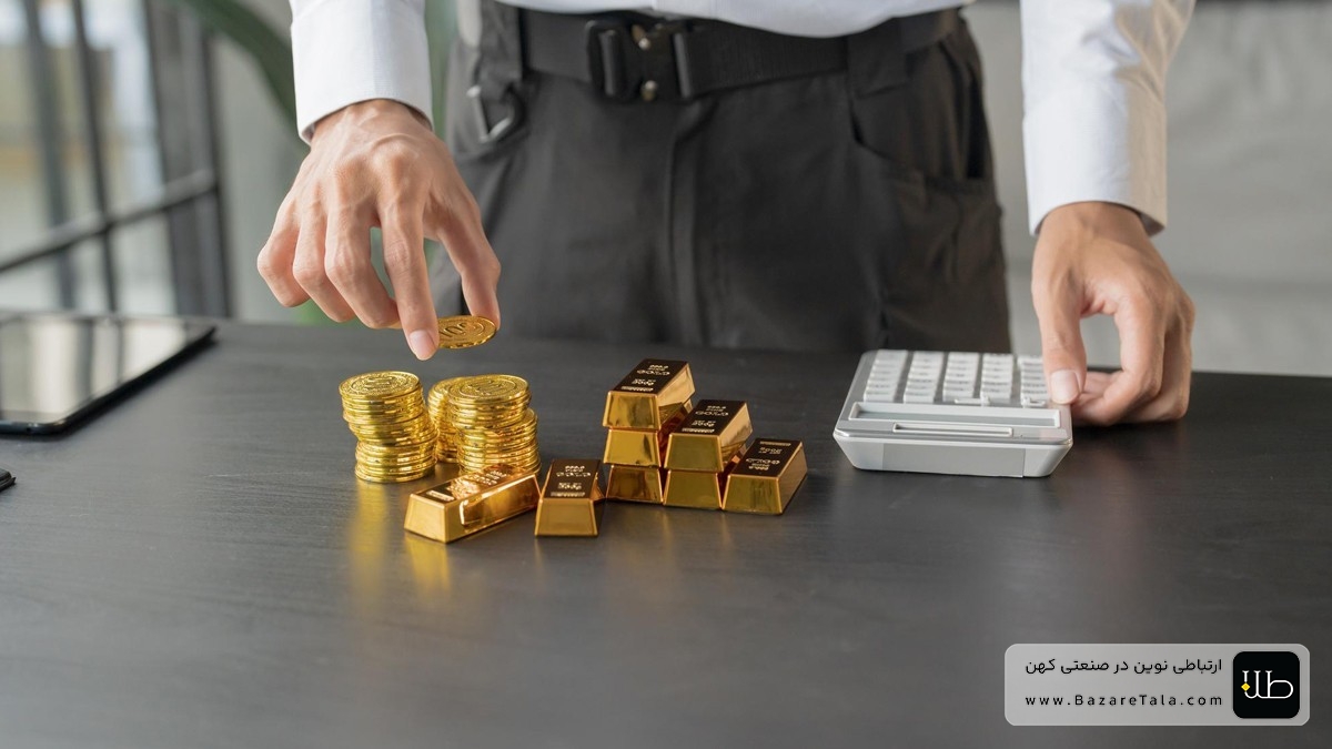 نکات کلیدی برای سرمایه‌گذاری موفق در طلای آب‌شده